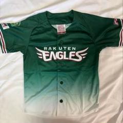 楽天イーグルス キッズ ユニフォーム 130