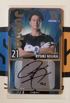 Heyジュビロ磐田　平川玲　オンサイトカード　選手カード　ジュビポンセット Heyジュビロ磐田 平川玲 オンサイトカード 選手カード ジュビ