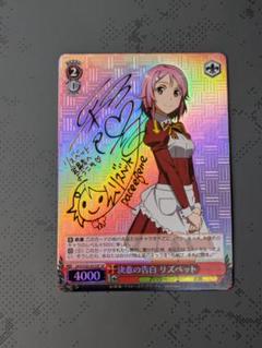 ヴァイスシュバルツ　再会の言葉　佐々美　sp　サイン １枚　最終値下げ Amazon.co.jp: ヴァイスシュヴァルツ 角川スニーカー文庫 月の兎