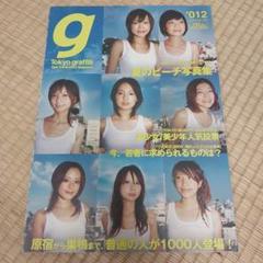 楽天市場】Tokyo graffiti（本・雑誌・コミック）の通販