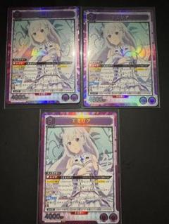 ユニオンアリーナ リゼロ エミリア SR 3枚