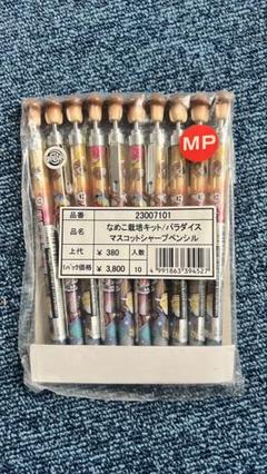 新品! 白うさぎ 10本Set おさわり探偵 なめこ栽培キット