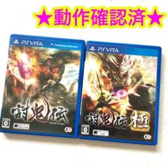 vita 討鬼伝 討鬼伝 極
