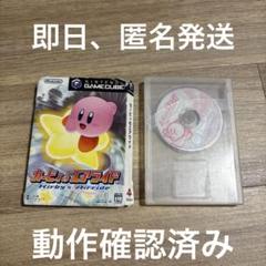 カービィのエアライド