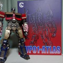 トランスフォーマー非正規　MVP01-ATLAS オプティマスプライム似 トランスフォーマー非正規 MVP01-ATLAS オプティマスプライム似