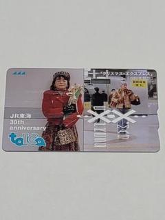 JR東海 30周年 記念TOICA 牧瀬里穂 クリスマスエクスプレス