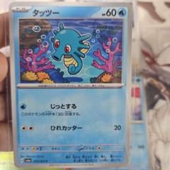 ポケモンカードVS まとめ売り　【4021 2025年最新】Pokemon Card Game シリーズ：ナンバリングなし