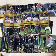 2021年カルビー プロ野球カード 約290枚セット