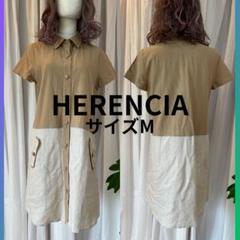 ヘレンチア　HERENCIA リネン混　バイカラー　切替　シャツ　ワンピース　M