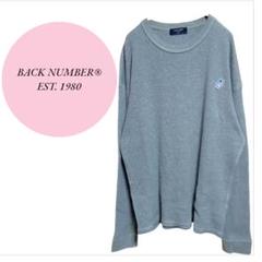 【バックナンバー】綿100%♡長袖カットソー♡ワッフル♡L♡グレー系♡カジュアル