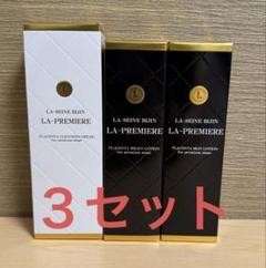 【新品未使用】Remie ローション 100ml 2025年最新】remie ローションの人気アイテム - メルカリ