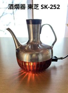 2025年最新】酒かん器 東芝の人気アイテム - メルカリ