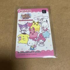 メダルゲーム e-amusement pass サンリオ アニマロッタ