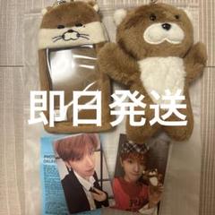BOYNEXTDOOR BBNEXDO プネクド リウ ぬいぐるみ 公式 BOYNEXTDOOR 'BBNEXDO' - Plush Doll Keyring – Kpop Exchange