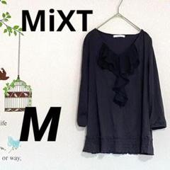 MIXT/ 7分袖 ラッフルフリルトップス ブラウス ブラック 黒 M