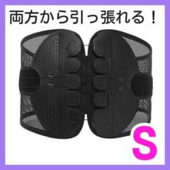 腰痛ベルト 骨盤ベルト 滑車式 コルセット 矯正 サポーター S 腰痛 骨盤