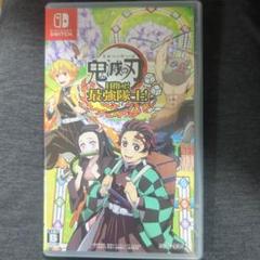 Switch 鬼滅の刃 目指せ!最強隊士!