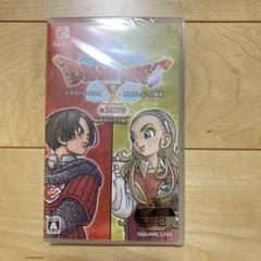 ドラゴンクエストX オフライン Nintendo Switch