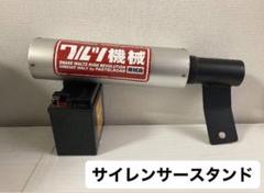 2025年最新】ワルツ機械の人気アイテム - メルカリ