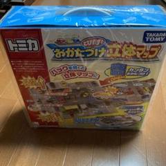【完全新品未使用・未開封品】【廃盤品】TOMY とびだすおかたづけ立体マップ Amazon.co.jp: トミカ とびだす! おかたづけ立体マップ : おもちゃ