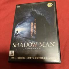 SHADOW MAN シャドーマン DVD