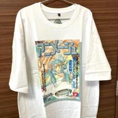 2025年最新】風の谷 tシャツの人気アイテム - メルカリ