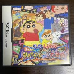 DS クレヨンしんちゃん　嵐を呼ぶ　シネマランド　カチンコガチンコ大活劇