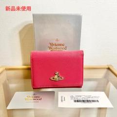 Vivienne Westwood 三つ折り財布 913VW106 ブルー 楽天市場】ヴィヴィアン 三つ折り 財布（カラーブルー）の通販
