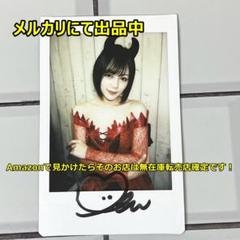 涼森れむ　2024年11月15日発売最新作のメタリックカード（サイン入り） 2025年最新】涼森 トレカの人気アイテム - メルカリ