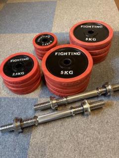 FIGHTING ROAD ダンベルセット　引取り限定 FIGHTING ROAD】ダンベルセット オールラバーコートタイプ