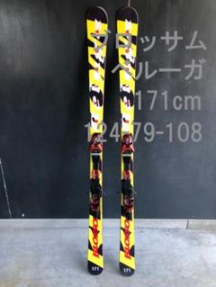 希少】BLOSSOM BELUGA 161cm ブロッサム ベルーガ スキー板