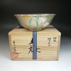 Ｓ８２２　茶碗　『銀地　鷺草』『通次嵩山』　共箱　抹茶碗　茶道具 S822 茶碗 『銀地 鷺草』『通次嵩山』 共箱 抹茶碗 茶道具