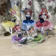 五等分の花嫁アクリルスタンドセット