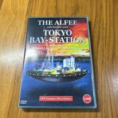 THE ALFEE DVDパンフレット tokyo bay station Amazon.co.jp: THE ALFEE「TOKYO BAY STATION 24th SUMMER '05