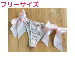新品 ショーツ 紐パン ピンク 花柄 デカリボン マットサテン ハーフバック