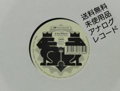 未使用品 レコード 7　EXPO Balearic BeatDown Remix 未使用品 レコード 7 EXPO Balearic BeatDown Remix - メルカリ