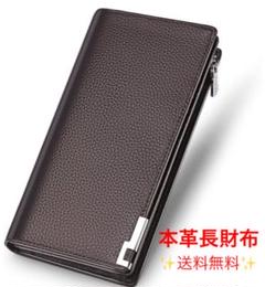 メンズ ラウンドファスナー 長財布 ブラウン