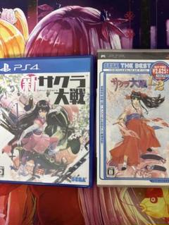 サクラ大戦 1＆2 新サクラ大戦 PS4 PSP セット