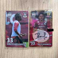 2025年最新】ヴィッセル神戸 サインカードの人気アイテム - メルカリ
