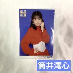 筒井澪心(OCHA NORMA) グッズセット 筒井澪心(OCHA NORMA)『＜ちはやぶる＞フィギュアスタンド