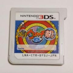Amazon.co.jp: 妖怪ウォッチ2 真打 特典同梱(激レア「Zメダル