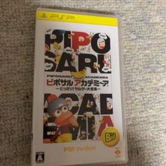 ピポサルアカデミ〜ア どっさり!サルゲ〜大全集 PSP the Best 再廉価
