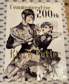 2025年最新】ポスター 黒執事の人気アイテム - メルカリ