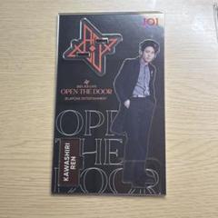 2025年最新】jo1 open the doorの人気アイテム - メルカリ