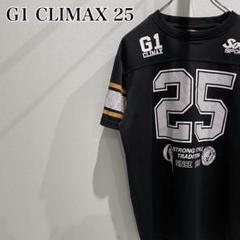 新日本プロレスリング　G1 CLIMAX 25 大会記念　Tシャツ Mサイズ