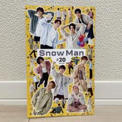 2025年最新】SnowMan会報誌の人気アイテム - メルカリ