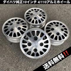 DEVILホイール4.3B×10OF+38PCD110