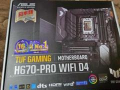 2024年最新】asus h670の人気アイテム - メルカリ