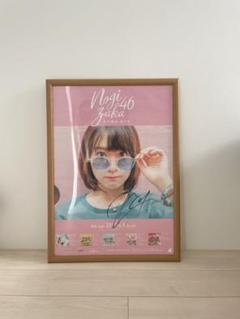 初期 乃木坂46 生駒里奈 直筆サイン入り生写真 BLT 2011 初期 Yahoo!オークション - 1円S 生駒里奈 直筆サイン入り 太陽