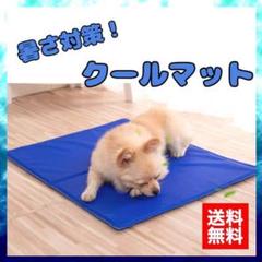 ごろ寝マットの中古 未使用品を探そう メルカリ